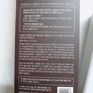 뷰리님이 올린 리뷰 사진 2