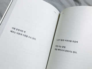 심은지님이 올린 리뷰 사진 4