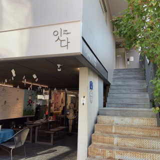서어이님이 올린 리뷰 사진 1