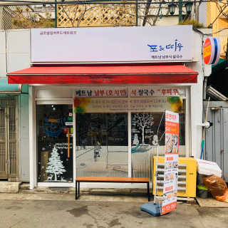 tastegood님이 올린 리뷰 사진 2
