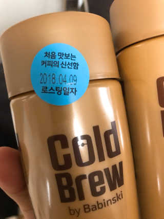 한국야쿠르트 콜드브루 골드라떼, 바닐라라떼 — 4.33점을 준 리뷰어가 2018년 4월 올린 사용 사진