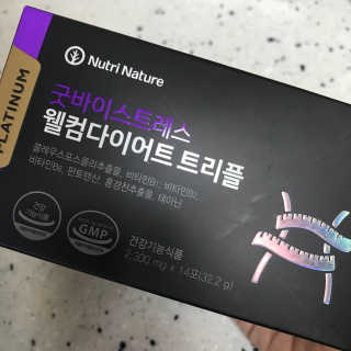 뉴트리네이처 굿바이 스트레스 웰컴 다이어트 트리플 — 3점을 준 리뷰어가 2019년 10월 올린 사용 사진