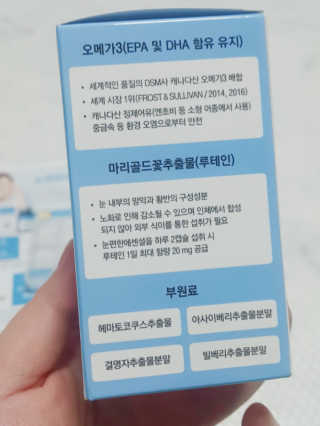 일맥네이처스퀘어 눈편한에센셜 — 3점을 준 리뷰어가 2019년 10월 올린 사용 사진