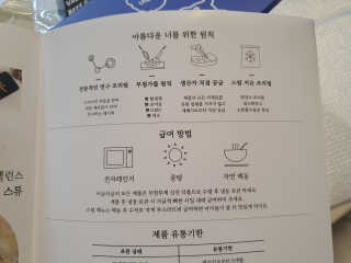 [어글어글] 반려견 친환경 간식 9종 세트 — 4점을 준 리뷰어가 2020년 1월 올린 사용 사진