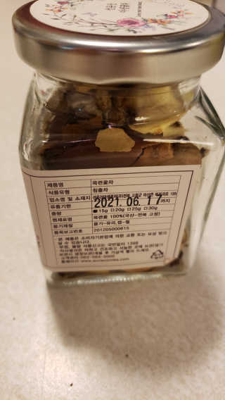 unearnedrose88님이 올린 리뷰 사진 2