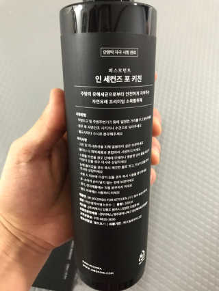 PEACE MOMENT 피스모먼트 인세컨즈포키친 320mL 천연살균소독제 — 5점을 준 리뷰어가 2018년 11월 올린 사용 사진