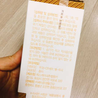 [메이준뉴트리] 멀티비타민and미네랄 1병, 1개월 분 — 4.5점을 준 리뷰어가 2020년 3월 올린 사용 사진
