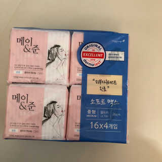 메이앤준 소프트맥스 생리대 — 4점을 준 리뷰어가 2019년 4월 올린 사용 사진