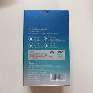 오지아이 워터 밤 모이스처 슬리핑 팩 4ml X 20pcs — 5점을 준 리뷰어가 2019년 12월 올린 사용 사진