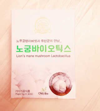 노궁이야기 노루궁뎅이버섯과 유산균의 만남_노궁바이오틱스 — 4.83점을 준 리뷰어가 2017년 4월 올린 사용 사진
