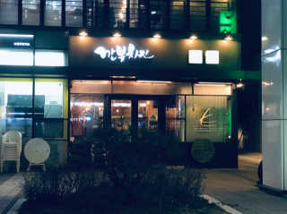tastegood님이 올린 리뷰 사진 4