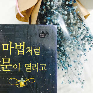 피유진님이 올린 리뷰 사진 1