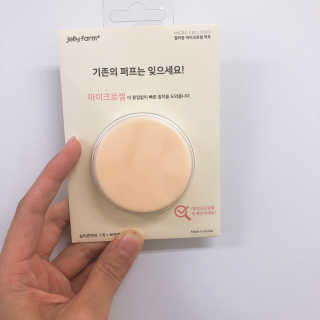 젤리팜 마이크로셀 실리콘퍼프 피치,오렌지 — 5점을 준 리뷰어가 2019년 7월 올린 사용 사진