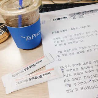 [이너블릭]이너바이오 모유유산균 루테리 RE — 4점을 준 리뷰어가 2019년 9월 올린 사용 사진