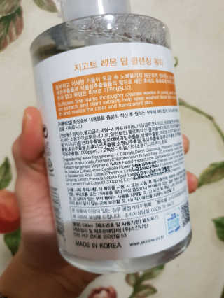 지고트 딥 클렌징 워터 5종 중 택1 — 5점을 준 리뷰어가 2019년 2월 올린 사용 사진