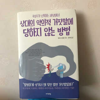 라이프맵 상대의 악의적 거짓말에 당하지 않는 방법 — 4.5점을 준 리뷰어가 2017년 6월 올린 사용 사진