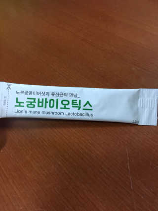 노궁이야기 노루궁뎅이버섯과 유산균의 만남_노궁바이오틱스 — 5점을 준 리뷰어가 2017년 4월 올린 사용 사진