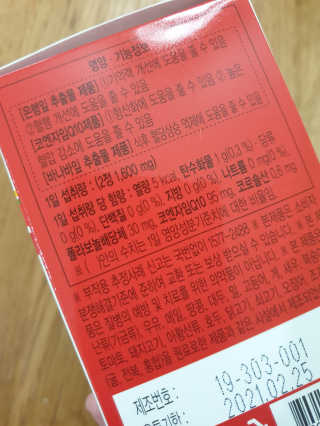 비니워니님이 올린 리뷰 사진 3