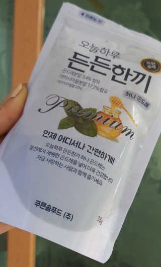 뿌까님이 올린 리뷰 사진 4