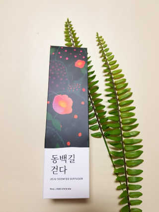 르플랑 제주 센티드 디퓨저 90ml 4종 — 4.67점을 준 리뷰어가 2018년 12월 올린 사용 사진