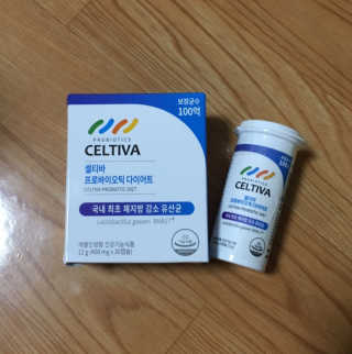 [셀티바] 프로바이오틱 다이어트 — 5점을 준 리뷰어가 2019년 8월 올린 사용 사진