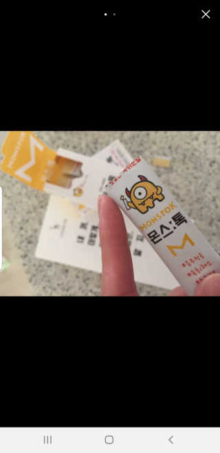 김기미님이 올린 리뷰 사진 2