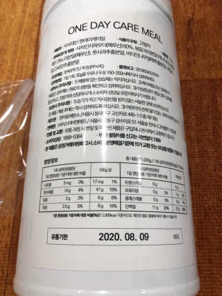 (주)이스터비엔에프 식사대용선식 원데이케어밀 1KG 대용량 — 5점을 준 리뷰어가 2019년 1월 올린 사용 사진
