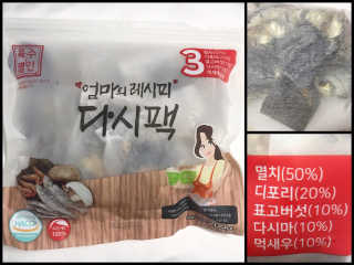 랑이맘님이 올린 리뷰 사진 1