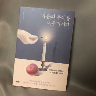 알아서뭐해님이 올린 리뷰 사진 1