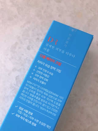 다니땽님이 올린 리뷰 사진 1