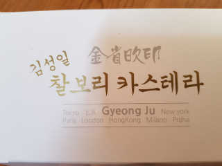 Lala님이 올린 리뷰 사진 3