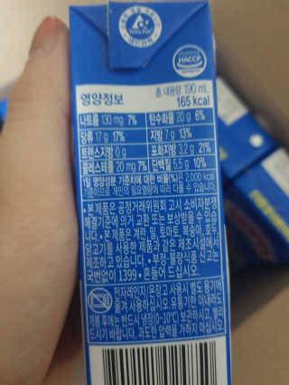 스키피피넛우유 스키피 피넛버터우유 — 5점을 준 리뷰어가 2019년 11월 올린 사용 사진