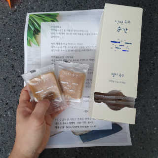천연육수 순간 — 5점을 준 리뷰어가 2020년 2월 올린 사용 사진