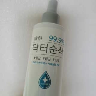 히야호님이 올린 리뷰 사진 1