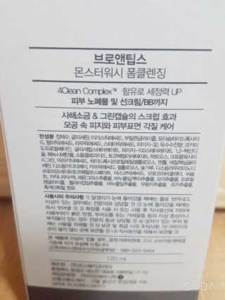 정수정님이 올린 리뷰 사진 4