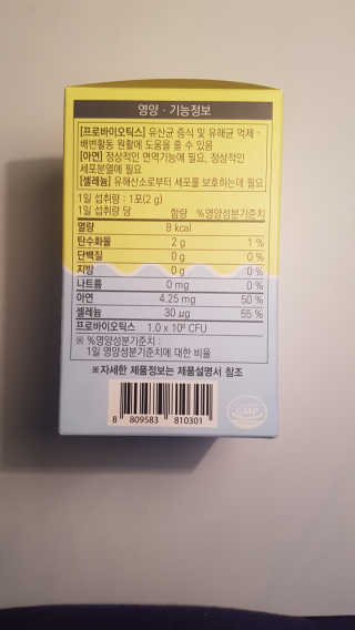 쿠로님이 올린 리뷰 사진 4
