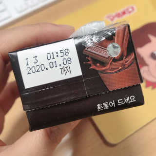 허쉬초콜릿 드링크 허쉬 초콜릿 드링크 선물세트 — 5점을 준 리뷰어가 2019년 11월 올린 사용 사진
