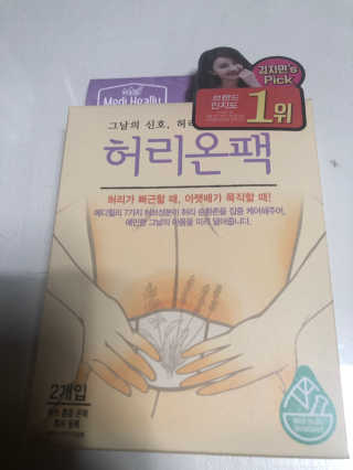 두부누나님이 올린 리뷰 사진 1