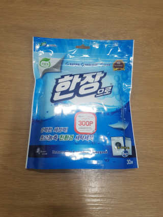 블링데코님이 올린 리뷰 사진 1