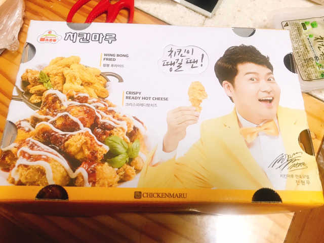 [치킨마루]-빠사칸허니치킨set 리뷰 사진