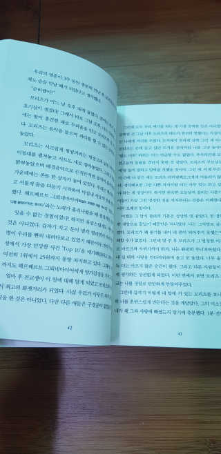 fongfong님이 올린 리뷰 사진 4
