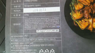 땡땡쿡 쓰촨 마라샹궈 2인분 608g — 5점을 준 리뷰어가 2019년 8월 올린 사용 사진