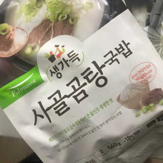 김샛별님이 올린 리뷰 사진 1