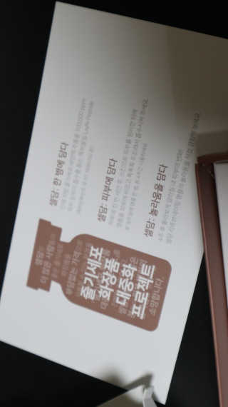 서연님이 올린 리뷰 사진 3