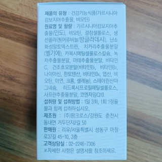 눈부신하늘님이 올린 리뷰 사진 2
