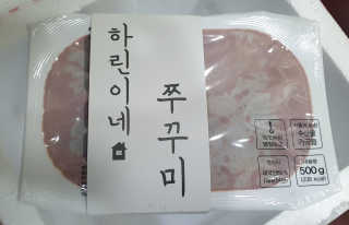 마나야님이 올린 리뷰 사진 2