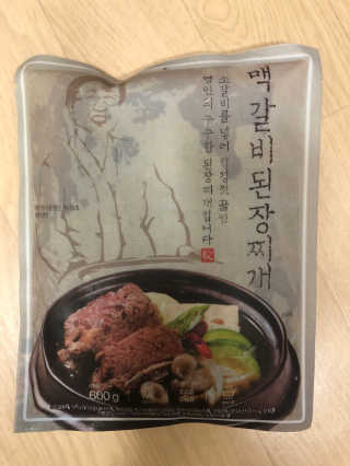 오블랙님이 올린 리뷰 사진 1