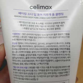 랄라나미님이 올린 리뷰 사진 4