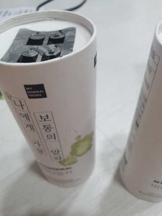 mia1205님이 올린 리뷰 사진 3