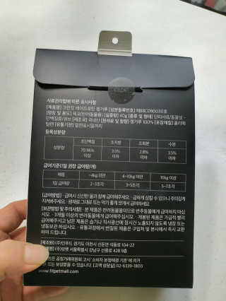 삼꽃단하나님이 올린 리뷰 사진 2